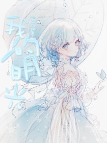 老镖客城中村探店